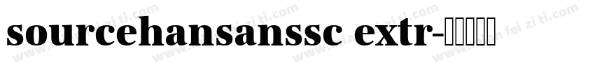 sourcehansanssc extr字体转换